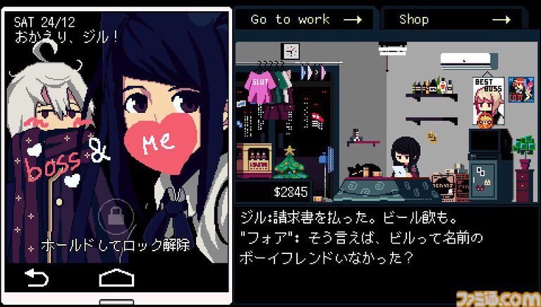 『VA-11 Hall-A』(ヴァルハラ)10周年。荒廃した世界でバーテンダーに。さあ、一日を変え、一生を変えるカクテルを!【今日は何の日?】