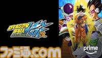 アニメ『ドラゴンボール』すべてのテレビシリーズ・映画がアマプラで見放題に。初代『DB』『GT』『Z』『改』が見放題に本日（6/15）追加
