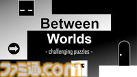『Between Worlds』自身を“地形”にして攻略する2Dパズルの無料体験版が配信開始。表世界で足場ができれば裏世界では穴になる