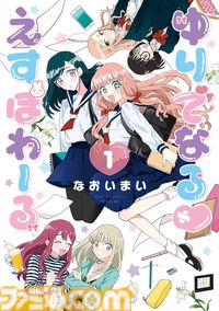【Kindleで1巻55円・77円】『推し武道』『モン娘』『風魔ちゃん』『アリスと蔵六』などリュウコミックス人気漫画がセール中！ まとめ買いしたくなるほどお買い得