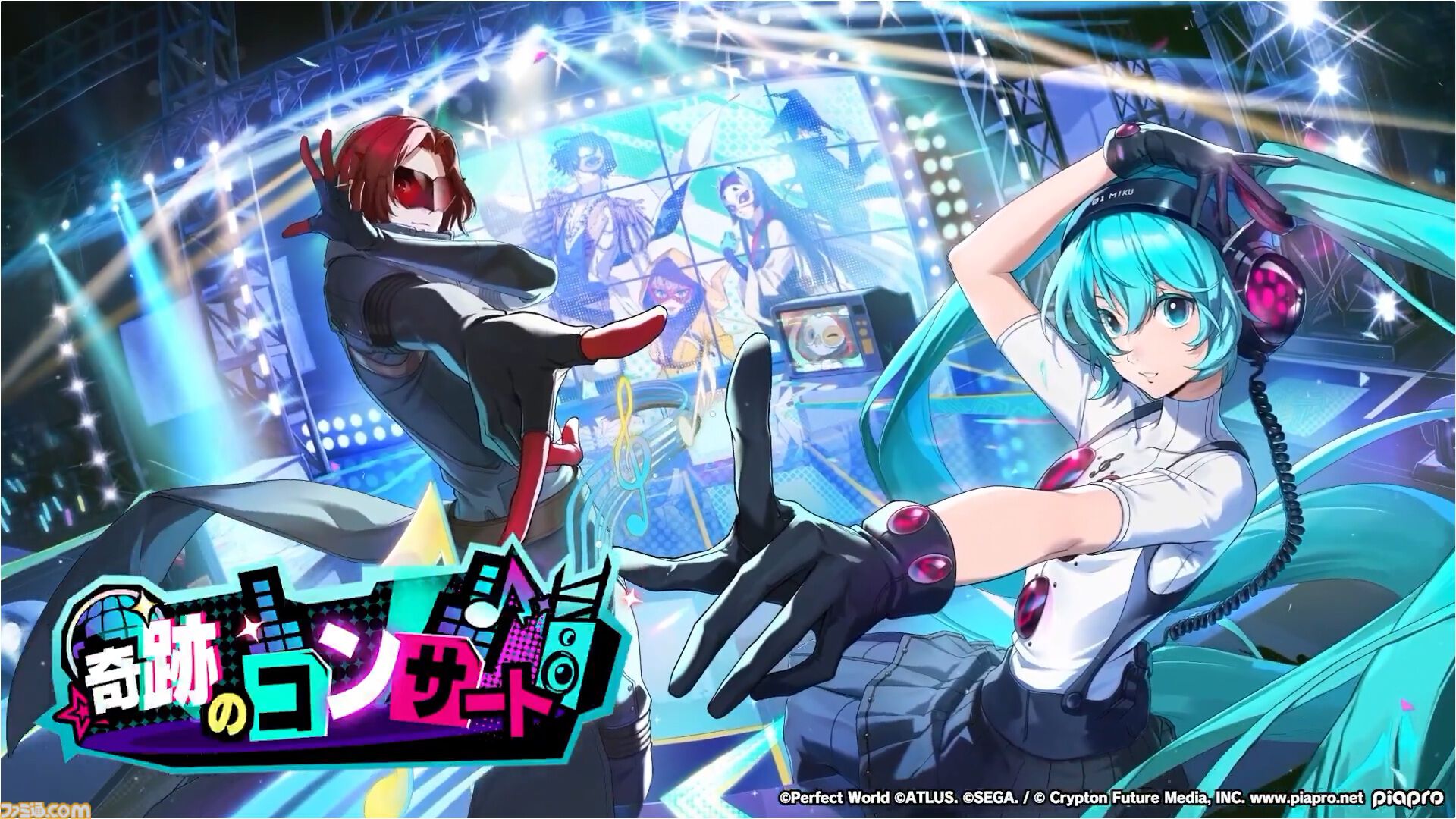『ペルソナ5X』初音ミクが実装決定。怪盗団と初音ミクが共演するスペシャルムービーも公開