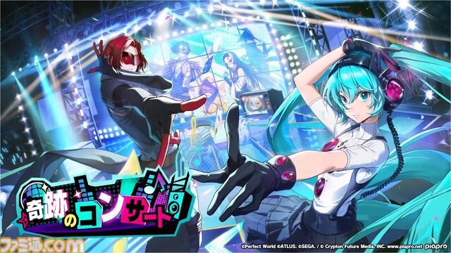 『ペルソナ5X』初音ミクが実装決定。怪盗団と初音ミクが共演するスペシャルムービーも公開