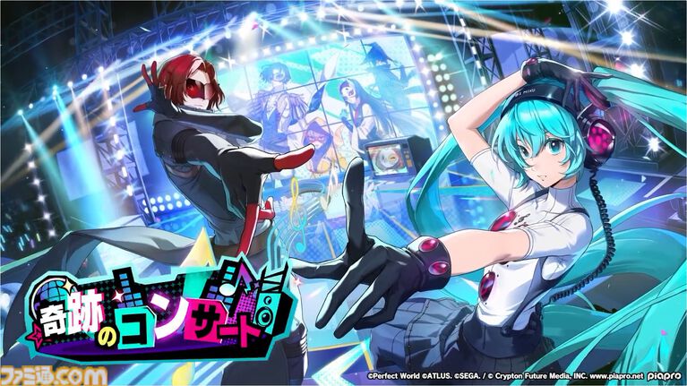 『ペルソナ5X』初音ミクが実装決定。怪盗団と初音ミクが共演するスペシャルムービーも公開