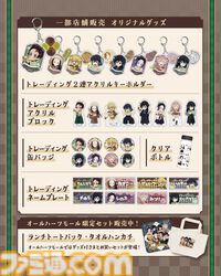 『鬼滅の刃』ベーカリーのハートブレッドアンティークとの初コラボが7月1日より開催。義勇の“ぎゅう”にくパンなどコラボ限定パンが登場