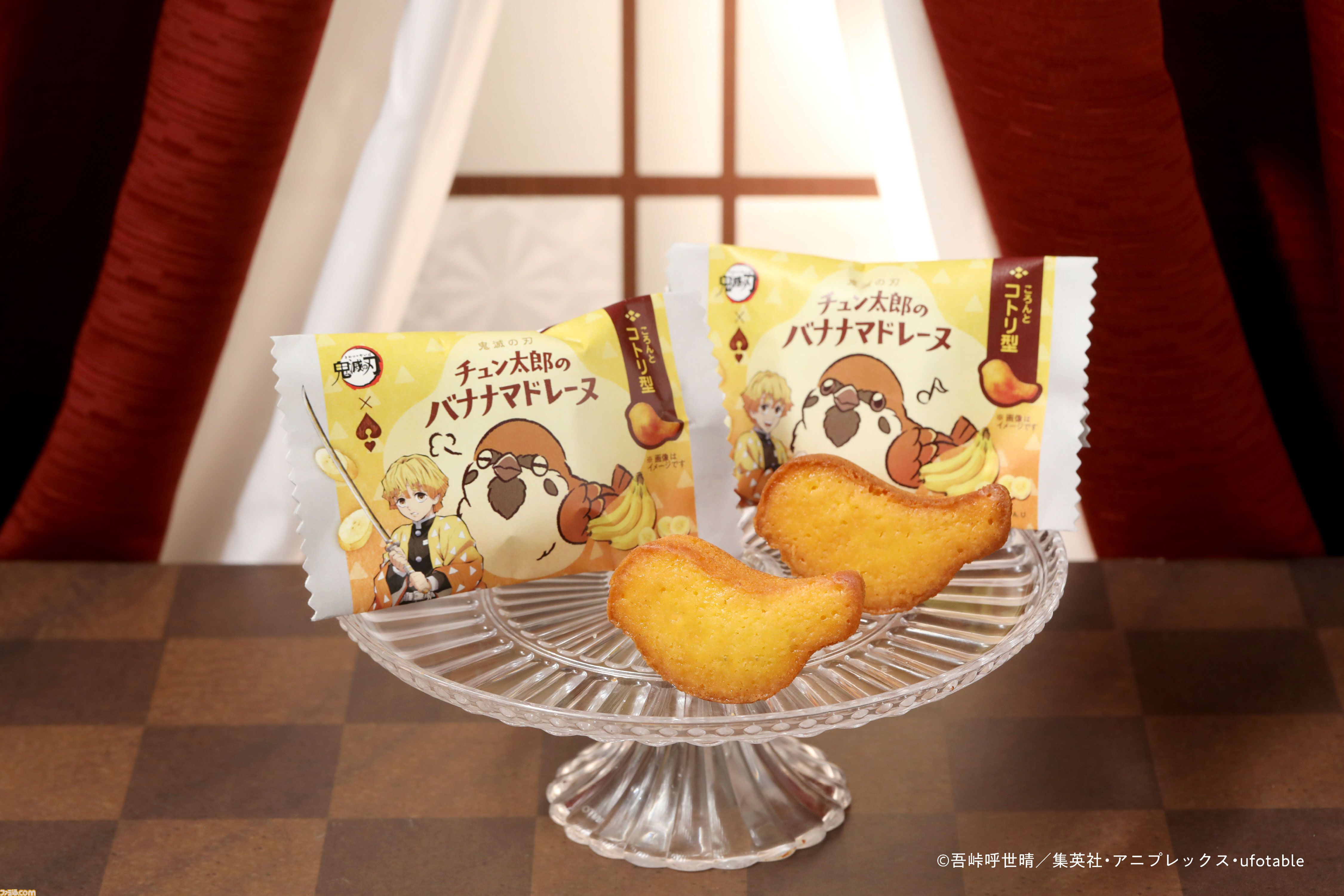 鬼滅の刃』ベーカリーのハートブレッドアンティークとの初コラボが7月1