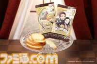 『鬼滅の刃』ベーカリーのハートブレッドアンティークとの初コラボが7月1日より開催。義勇の“ぎゅう”にくパンなどコラボ限定パンが登場