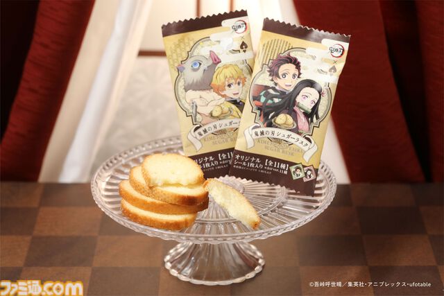 『鬼滅の刃』ベーカリーのハートブレッドアンティークとの初コラボが7月1日より開催。義勇の“ぎゅう”にくパンなどコラボ限定パンが登場