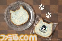 『鬼滅の刃』ベーカリーのハートブレッドアンティークとの初コラボが7月1日より開催。義勇の“ぎゅう”にくパンなどコラボ限定パンが登場
