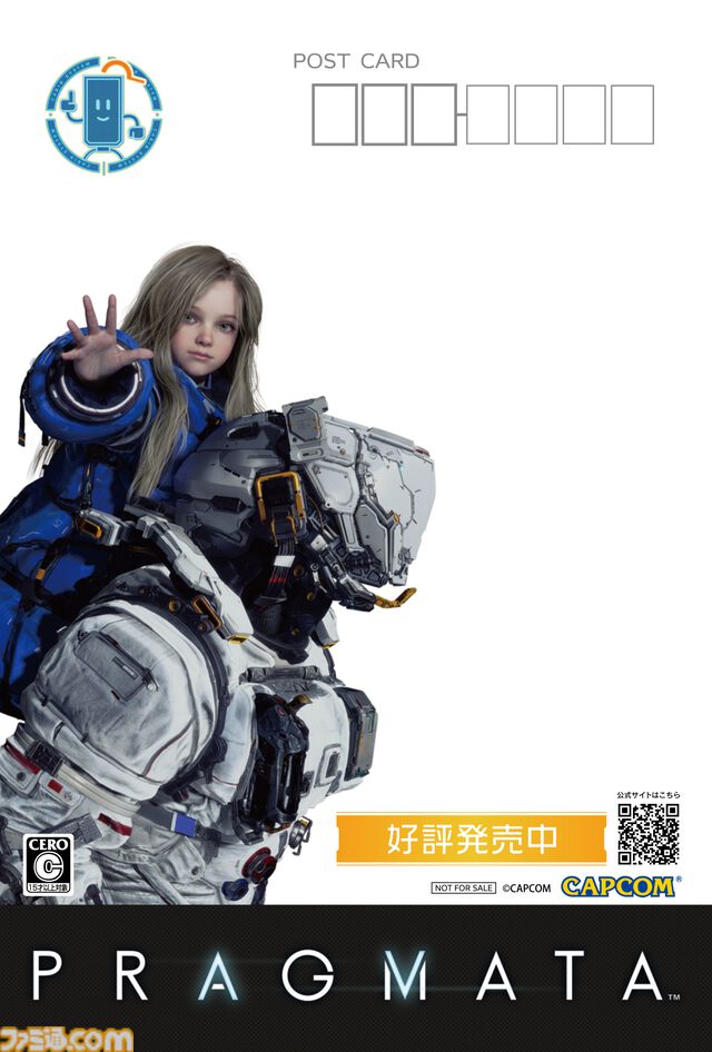 『プラグマタ』父の日にあわせたスペシャルイベントが6月18日19時より配信決定。ポストカードが貰える“ディアナからのありがとう”キャンペーンも