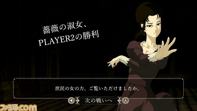 『薔薇と椿 ～お豪華絢爛版～』全国のお嬢様とおビンタ対決できるオンライン対戦アプデが6月22日配信。見知らぬ華族の方々と競い合うランダムマツチングも