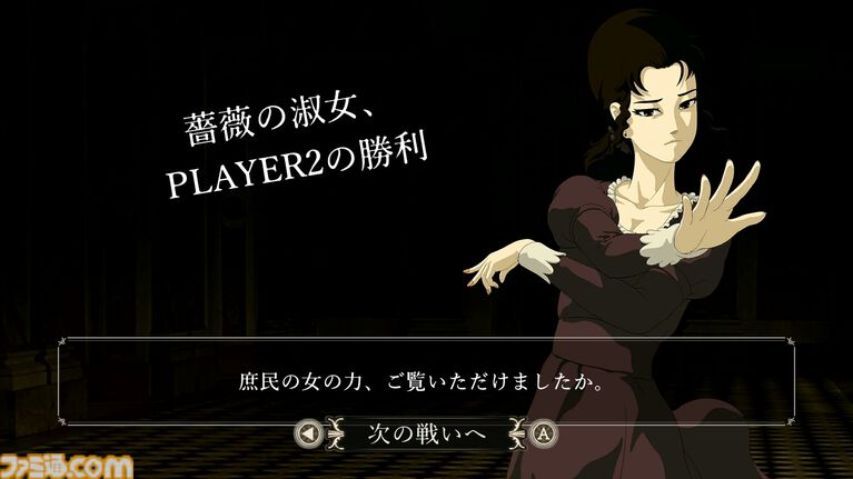 『薔薇と椿 ~お豪華絢爛版~』全国のお嬢様とおビンタ対決できるオンライン対戦アプデが6月22日配信。見知らぬ華族の方々と競い合うランダムマツチングも