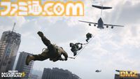 『CoD: MW4』で“DMZ”が真のエクストラクションシューターとして劇的な進化を遂げて再登場。失ったキャラの買い戻しや独自の拠点の構築、スリルを増大させる賞金首要素でかつてない没入感を生み出す