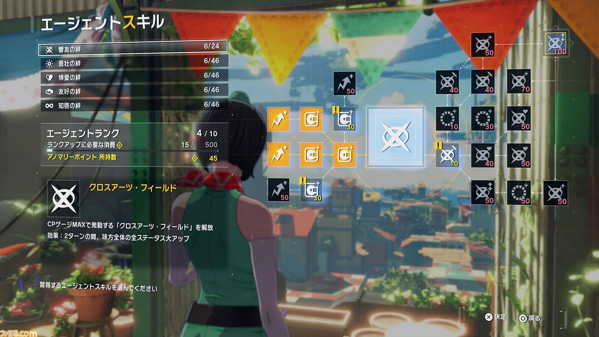 『デジモンストーリー タイムストレンジャー』40%オフセール中。3つの有料DLC付属のデラックス版が対象。450体以上のデジモンを育成できる最新作