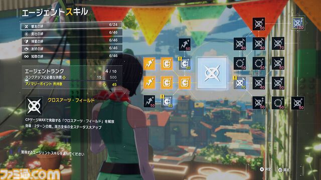 『デジモンストーリー タイムストレンジャー』40%オフセール中。3つの有料DLC付属のデラックス版が対象。450体以上のデジモンを育成できる最新作