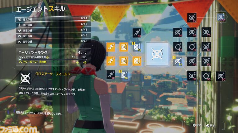 『デジモンストーリー タイムストレンジャー』40%オフセール中。3つの有料DLC付属のデラックス版が対象。450体以上のデジモンを育成できる最新作
