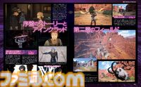 【SAO新作ゲーム】『Echoes of Aincrad』続報！ 序盤ストーリーや第二層フィールド情報、原作キャラクター情報もお届け【先出し週刊ファミ通】