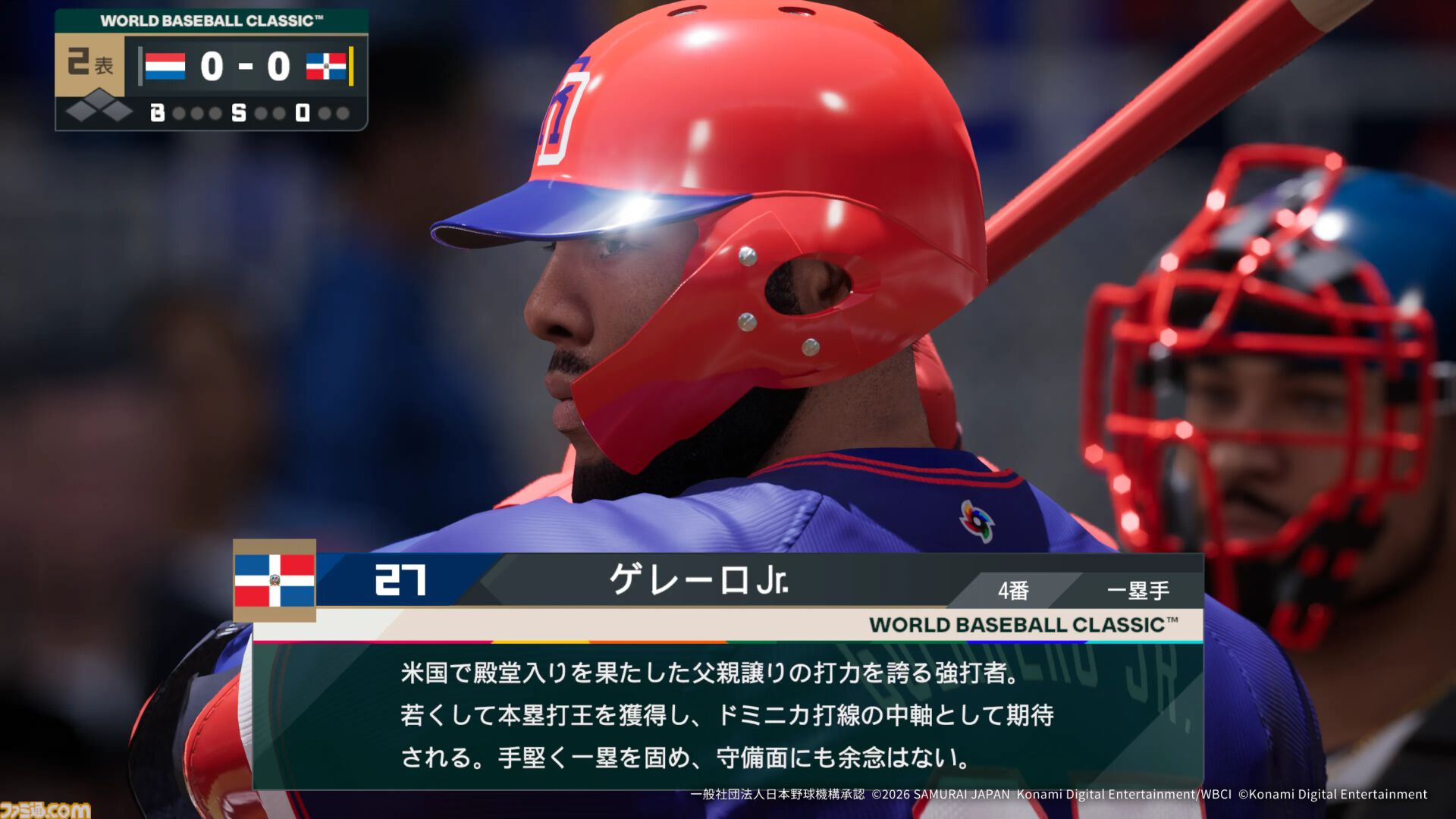 『プロ野球スピリッツ2026』各国代表選手の最新ビジュアルが公開。大谷翔平選手がかなり似ている