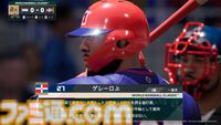 『プロ野球スピリッツ2026』各国代表選手の最新ビジュアルが公開。大谷翔平選手がかなり似ている