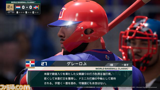 『プロ野球スピリッツ2026』各国代表選手の最新ビジュアルが公開。大谷翔平選手がかなり似ている