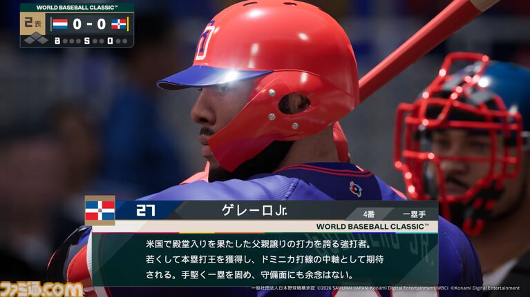 『プロ野球スピリッツ2026』各国代表選手の最新ビジュアルが公開。大谷翔平選手がかなり似ている