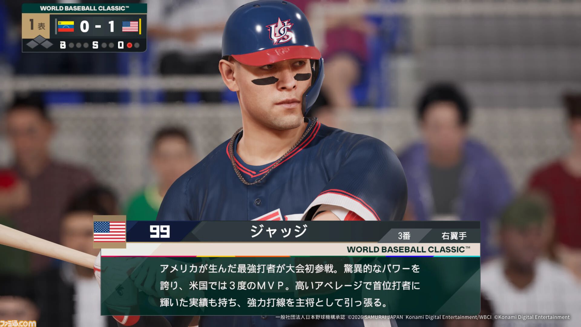 『プロ野球スピリッツ2026』各国代表選手の最新ビジュアルが公開。大谷翔平選手がかなり似ている