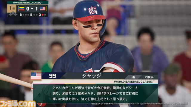 『プロ野球スピリッツ2026』各国代表選手の最新ビジュアルが公開。大谷翔平選手がかなり似ている