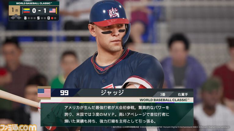 『プロ野球スピリッツ2026』各国代表選手の最新ビジュアルが公開。大谷翔平選手がかなり似ている