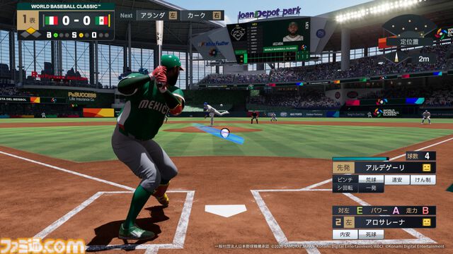 『プロ野球スピリッツ2026』各国代表選手の最新ビジュアルが公開。大谷翔平選手がかなり似ている