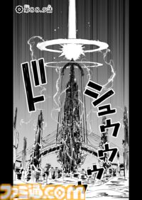 【お姫様 見ぃつけた　“戦争×復讐×ケモノ”マンガ】『戦場のフーガ 鋼鉄のメロディ』第88.5話