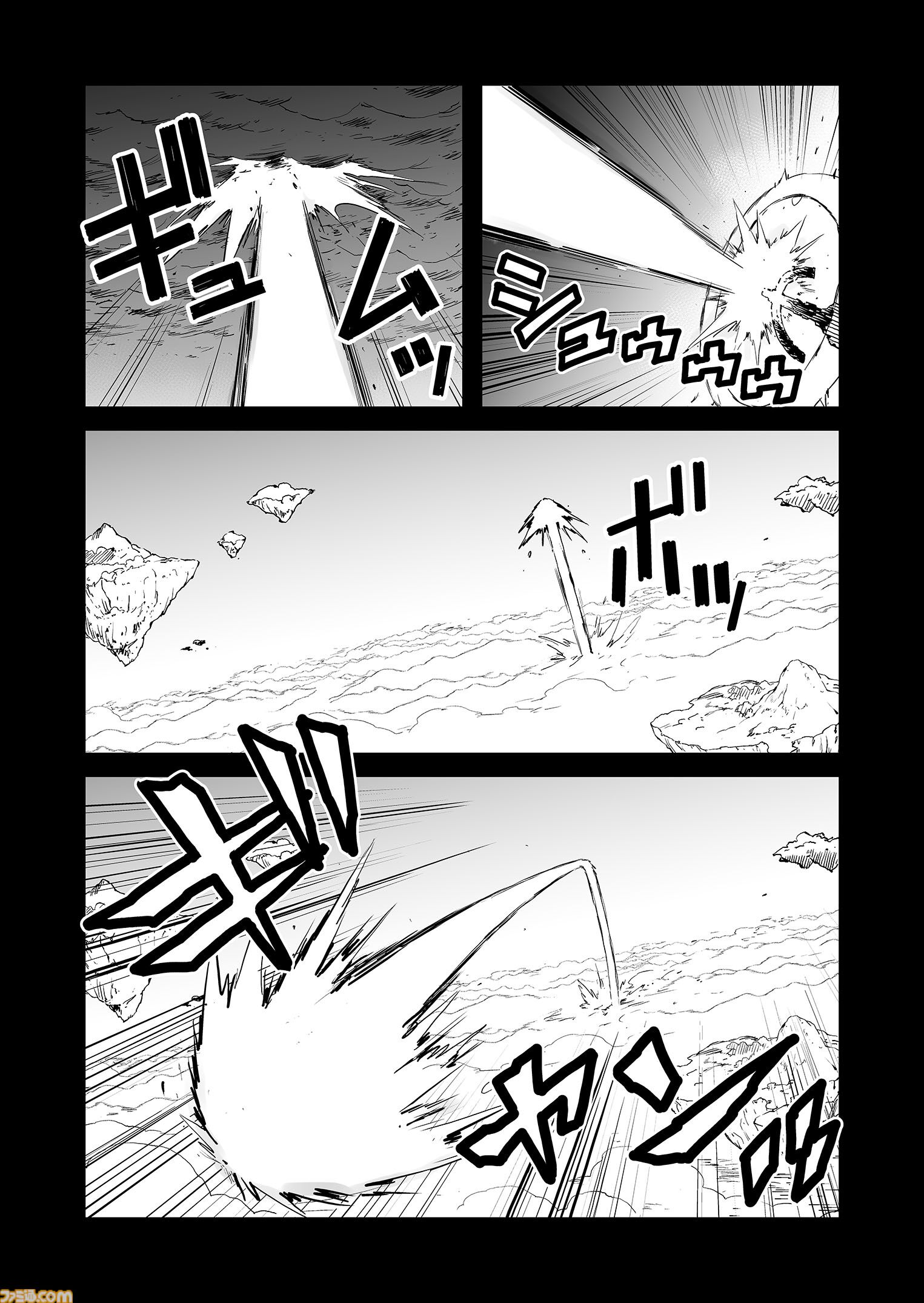 【お姫様 見ぃつけた　“戦争×復讐×ケモノ”マンガ】『戦場のフーガ 鋼鉄のメロディ』第88.5話
