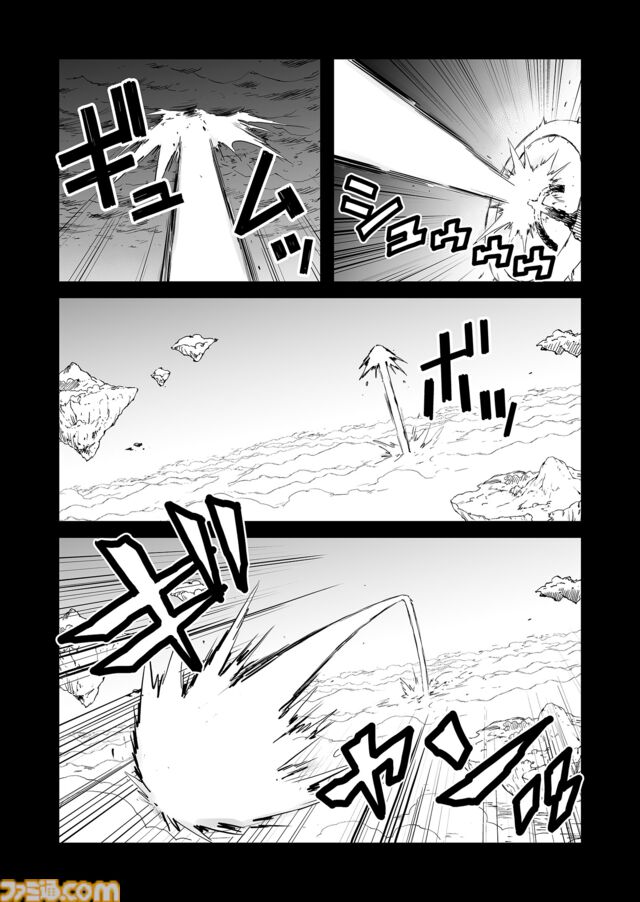 【お姫様 見ぃつけた　“戦争×復讐×ケモノ”マンガ】『戦場のフーガ 鋼鉄のメロディ』第88.5話