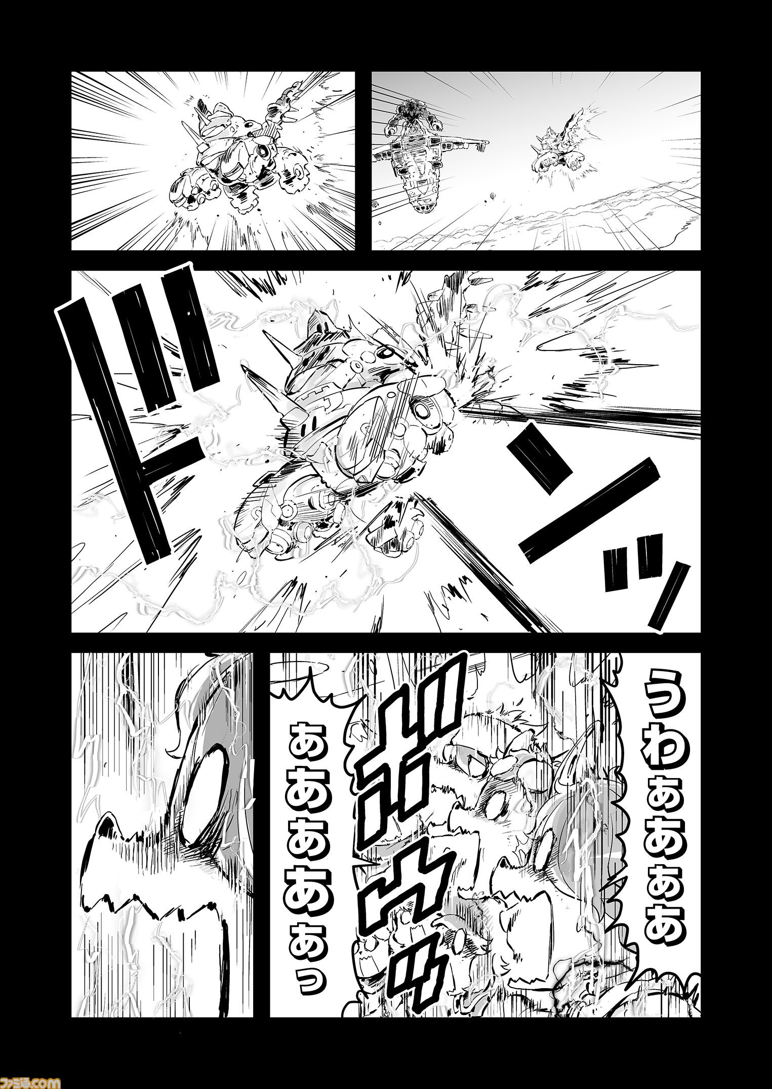 【お姫様 見ぃつけた　“戦争×復讐×ケモノ”マンガ】『戦場のフーガ 鋼鉄のメロディ』第88.5話