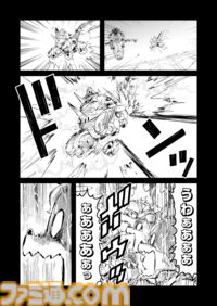 【お姫様 見ぃつけた　“戦争×復讐×ケモノ”マンガ】『戦場のフーガ 鋼鉄のメロディ』第88.5話