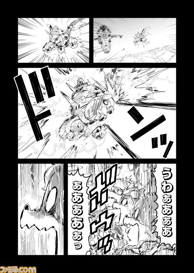【お姫様 見ぃつけた　“戦争×復讐×ケモノ”マンガ】『戦場のフーガ 鋼鉄のメロディ』第88.5話