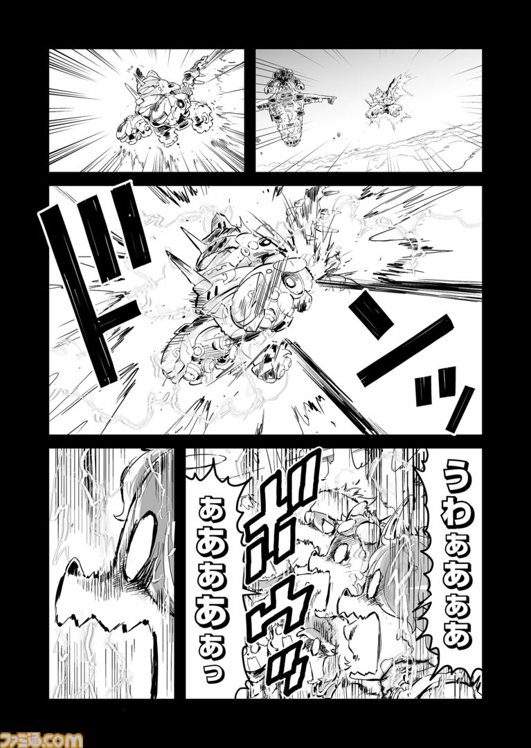 【お姫様 見ぃつけた “戦争×復讐×ケモノ”マンガ】『戦場のフーガ 鋼鉄のメロディ』第88.5話