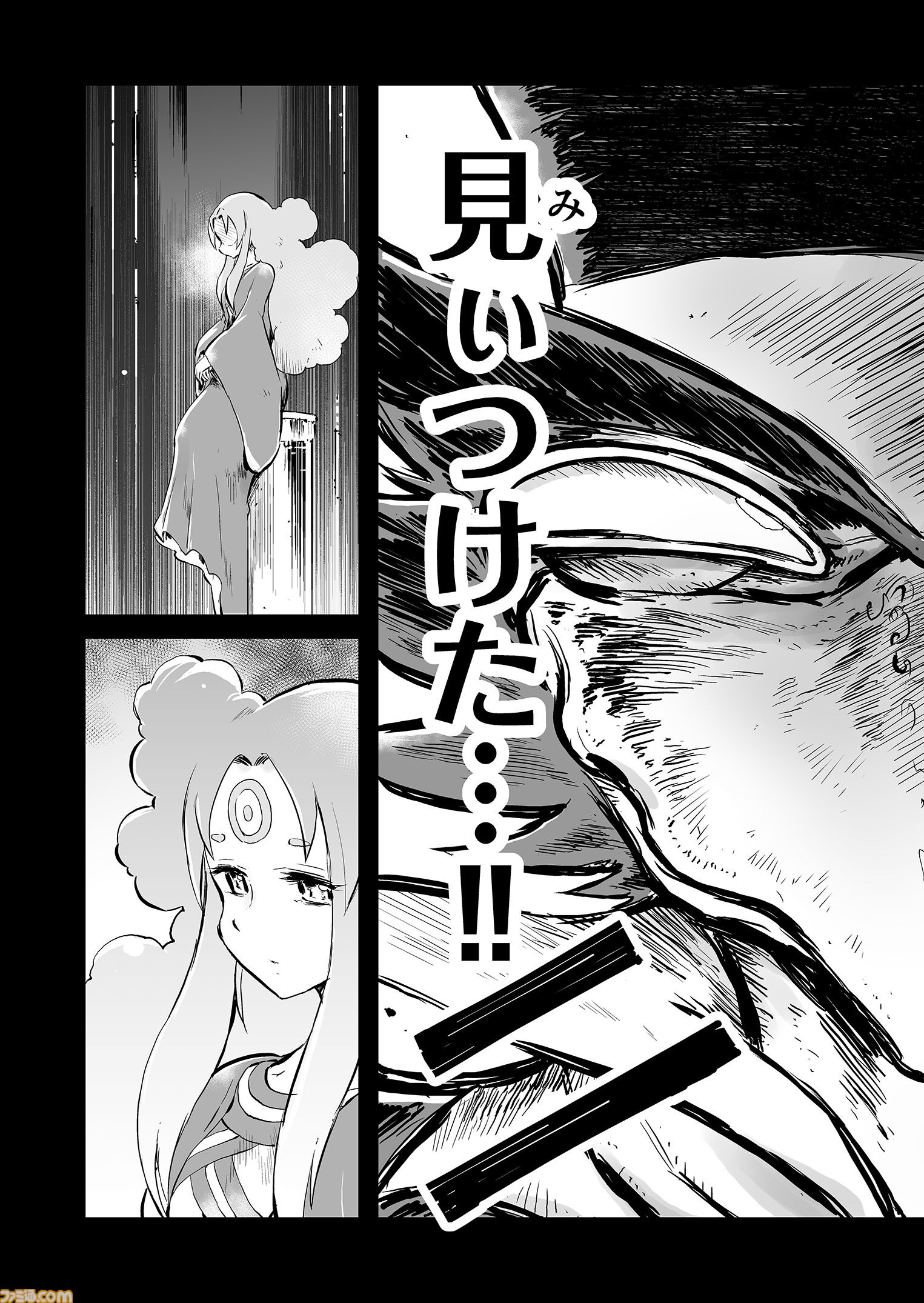 【お姫様 見ぃつけた　“戦争×復讐×ケモノ”マンガ】『戦場のフーガ 鋼鉄のメロディ』第88.5話