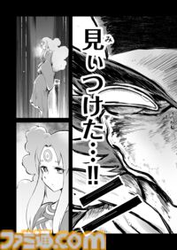 【お姫様 見ぃつけた　“戦争×復讐×ケモノ”マンガ】『戦場のフーガ 鋼鉄のメロディ』第88.5話