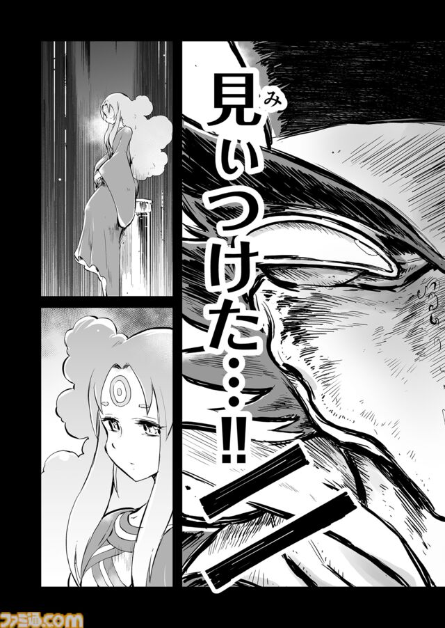 【お姫様 見ぃつけた　“戦争×復讐×ケモノ”マンガ】『戦場のフーガ 鋼鉄のメロディ』第88.5話