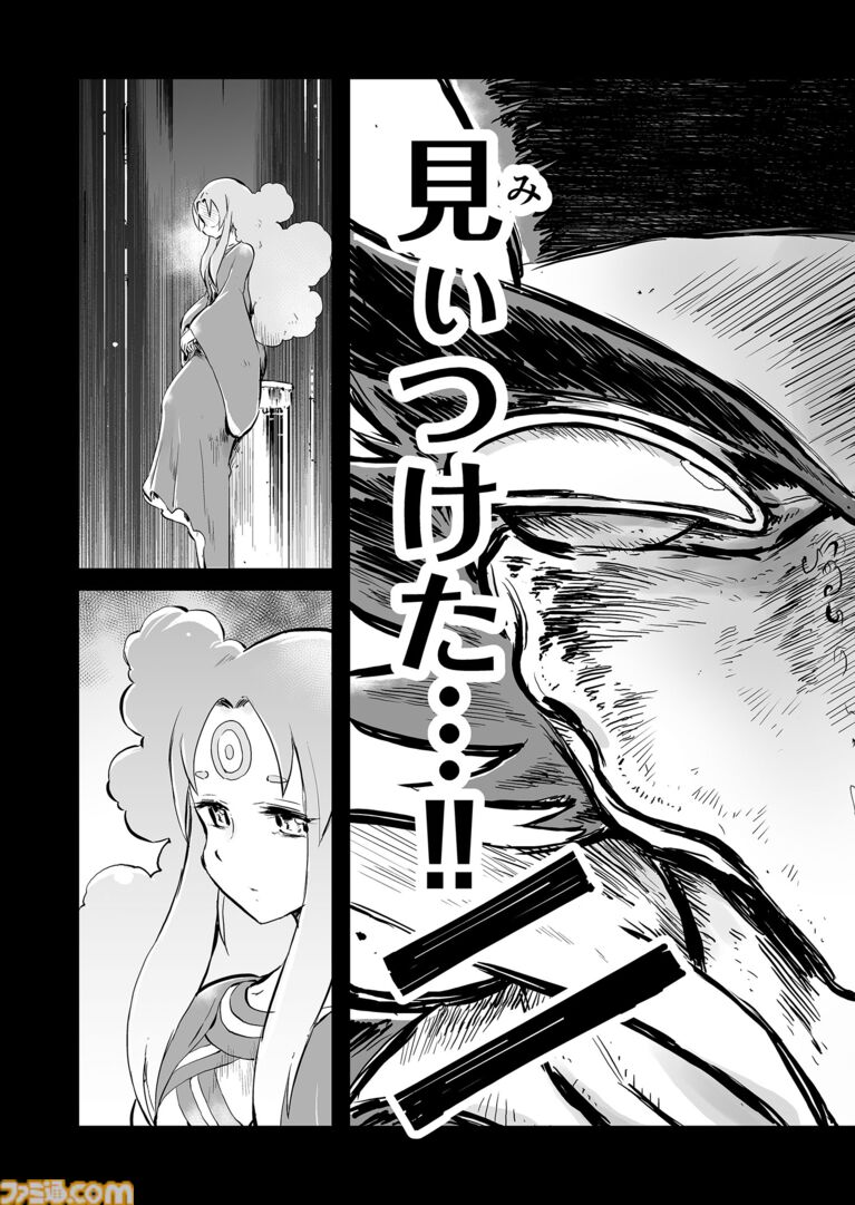 【お姫様 見ぃつけた “戦争×復讐×ケモノ”マンガ】『戦場のフーガ 鋼鉄のメロディ』第88.5話