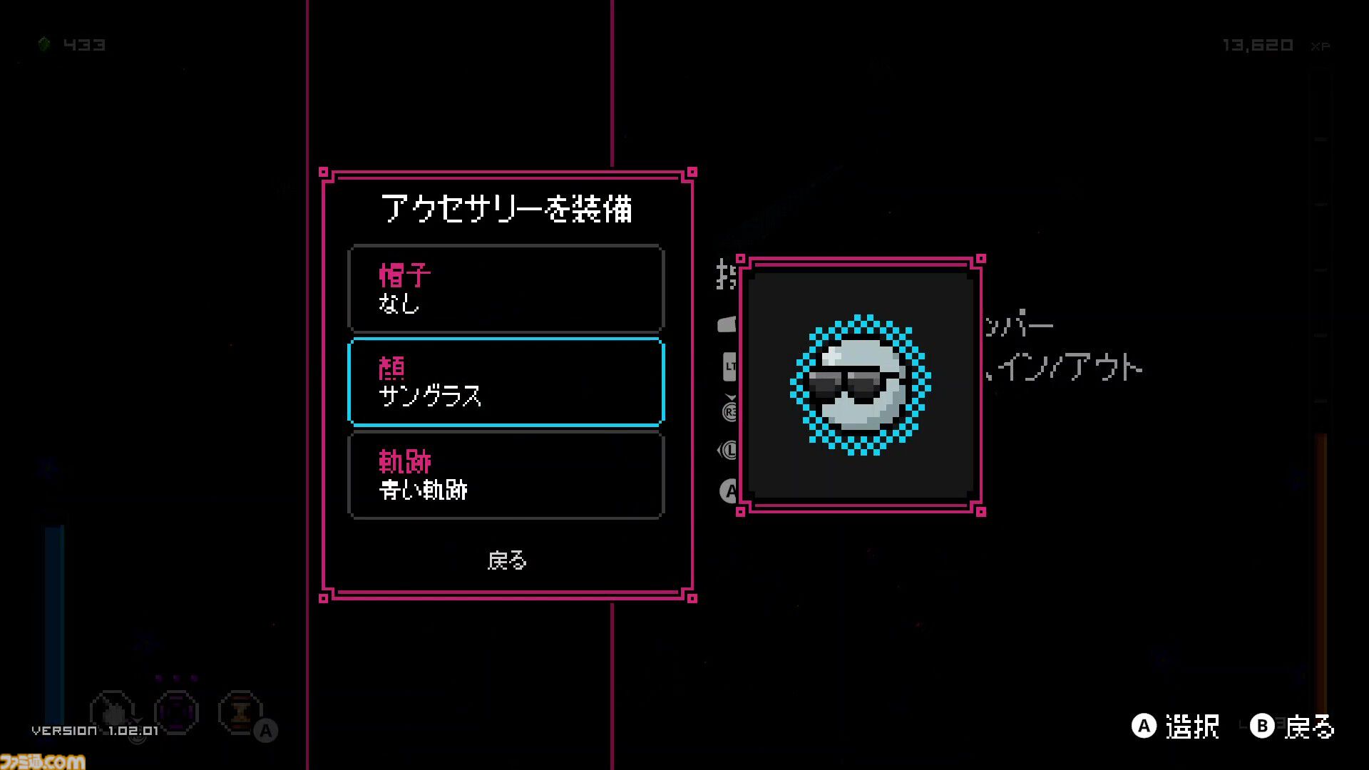 『Pinball Spire』ピンボールの玉が“迷宮のような塔”を探索、大冒険するアクションアドベンチャー【とっておきインディー】