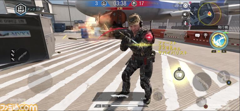 『CoDモバイル』ホームランダー大暴れのドラマ『ザ・ボーイズ』コラボ開催中！ 目からビーム出して一斉に薙ぎ払う無双モードが超爽快