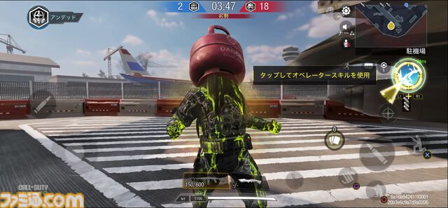 『CoDモバイル』ホームランダー大暴れのドラマ『ザ・ボーイズ』コラボ開催中！ 目からビーム出して一斉に薙ぎ払う無双モードが超爽快