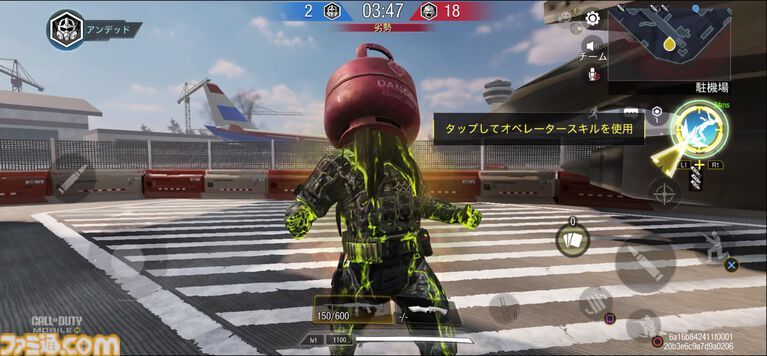 『CoDモバイル』ホームランダー大暴れのドラマ『ザ・ボーイズ』コラボ開催中！ 目からビーム出して一斉に薙ぎ払う無双モードが超爽快