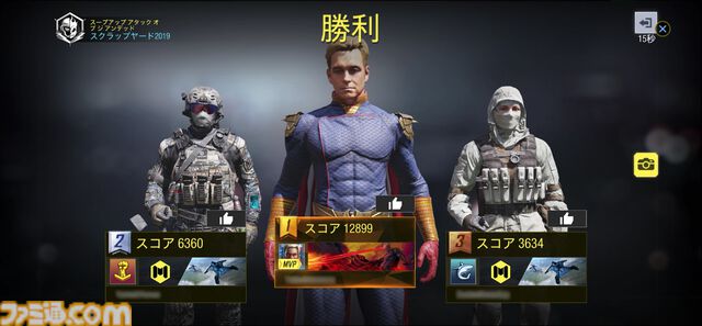 『CoDモバイル』ホームランダー大暴れのドラマ『ザ・ボーイズ』コラボ開催中！ 目からビーム出して一斉に薙ぎ払う無双モードが超爽快