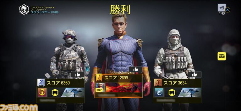 『CoDモバイル』ホームランダー大暴れのドラマ『ザ・ボーイズ』コラボ開催中！ 目からビーム出して一斉に薙ぎ払う無双モードが超爽快