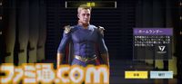 『CoDモバイル』ホームランダー大暴れのドラマ『ザ・ボーイズ』コラボ開催中！ 目からビーム出して一斉に薙ぎ払う無双モードが超爽快