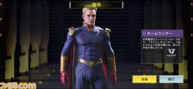 『CoDモバイル』ホームランダー大暴れのドラマ『ザ・ボーイズ』コラボ開催中！ 目からビーム出して一斉に薙ぎ払う無双モードが超爽快