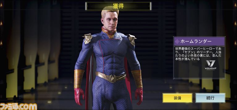 『CoDモバイル』ホームランダー大暴れのドラマ『ザ・ボーイズ』コラボ開催中！ 目からビーム出して一斉に薙ぎ払う無双モードが超爽快