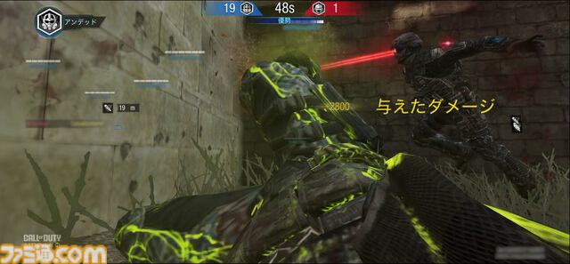 『CoDモバイル』ホームランダー大暴れのドラマ『ザ・ボーイズ』コラボ開催中！ 目からビーム出して一斉に薙ぎ払う無双モードが超爽快