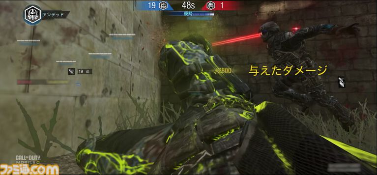 『CoDモバイル』ホームランダー大暴れのドラマ『ザ・ボーイズ』コラボ開催中！ 目からビーム出して一斉に薙ぎ払う無双モードが超爽快